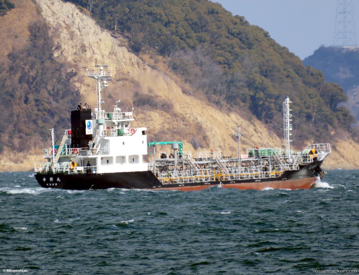 Reishinmaru - Chemical Oil Products Tanker vessel