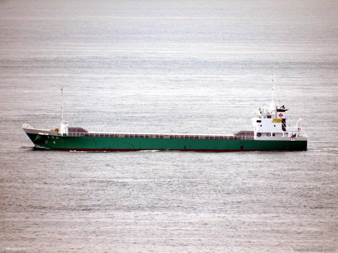 Seiryumaru - Multi Purpose Carrier vessel