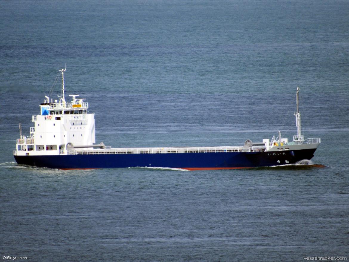 Reimei - General Cargo Ship vessel