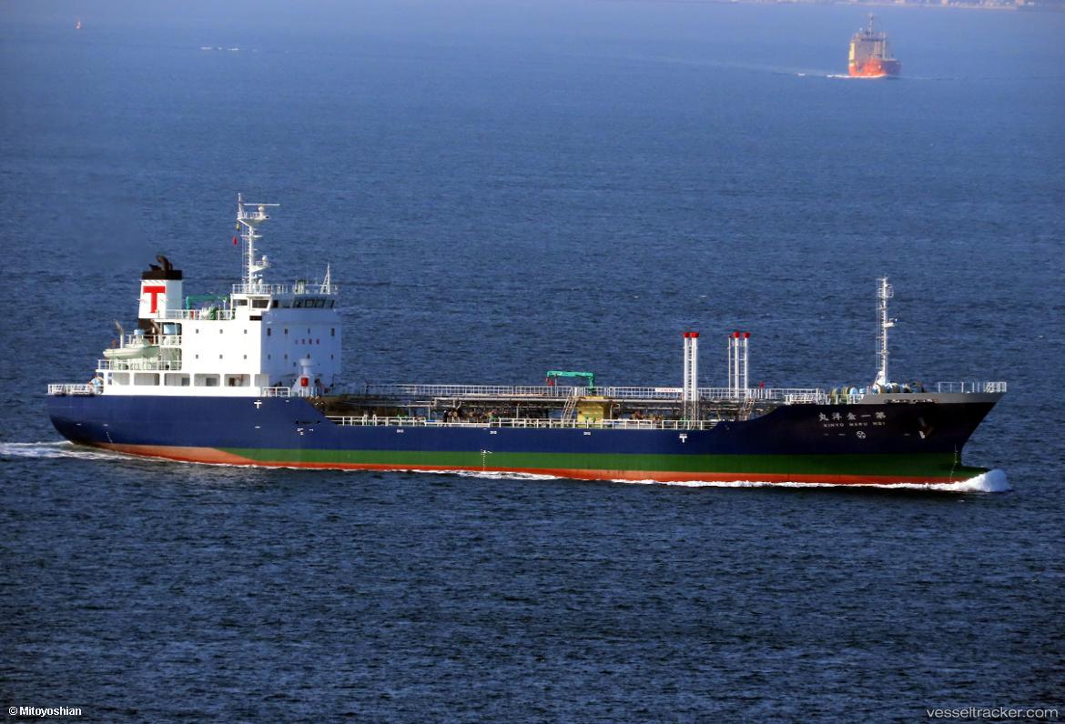 Kinyo-Maru-No1 - Oil Products Tanker