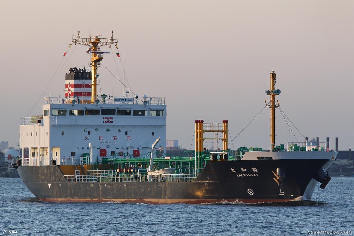 Showamaru - Oil Products Tanker vessel