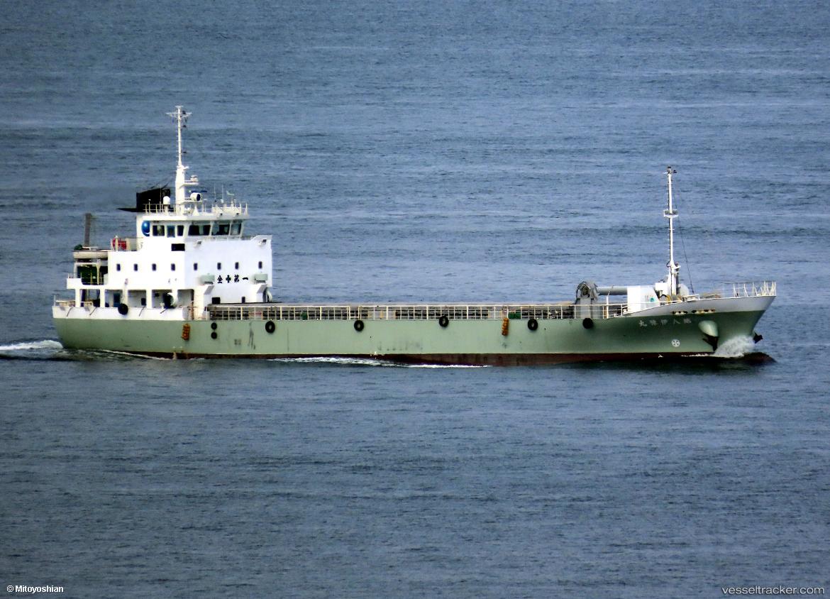 Iyo-Maru-No.8 - General Cargo Ship vessel