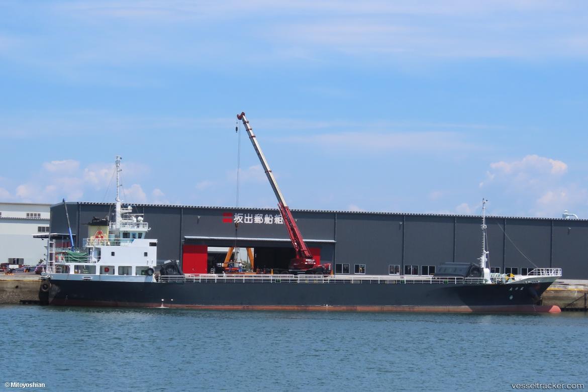 Seiju-Maru - General Cargo Ship vessel