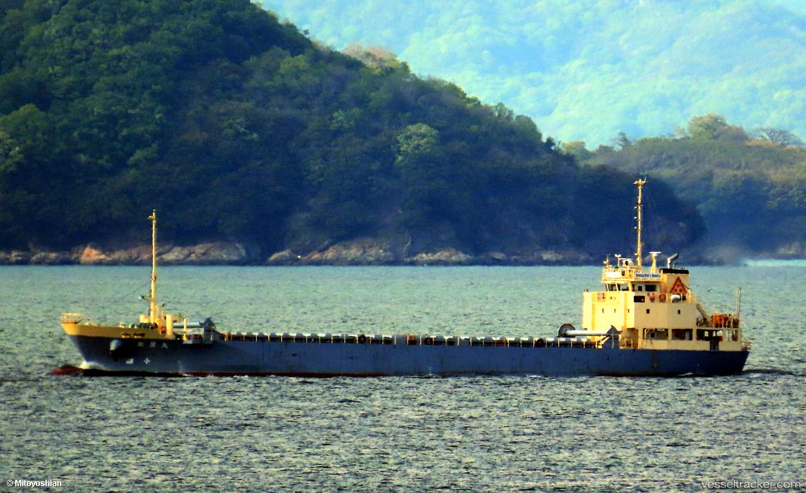 Shoseimaru - General Cargo Ship vessel