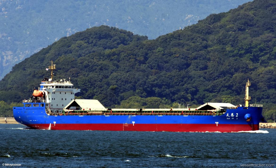 Tian-En2 - Bulk Carrier vessel