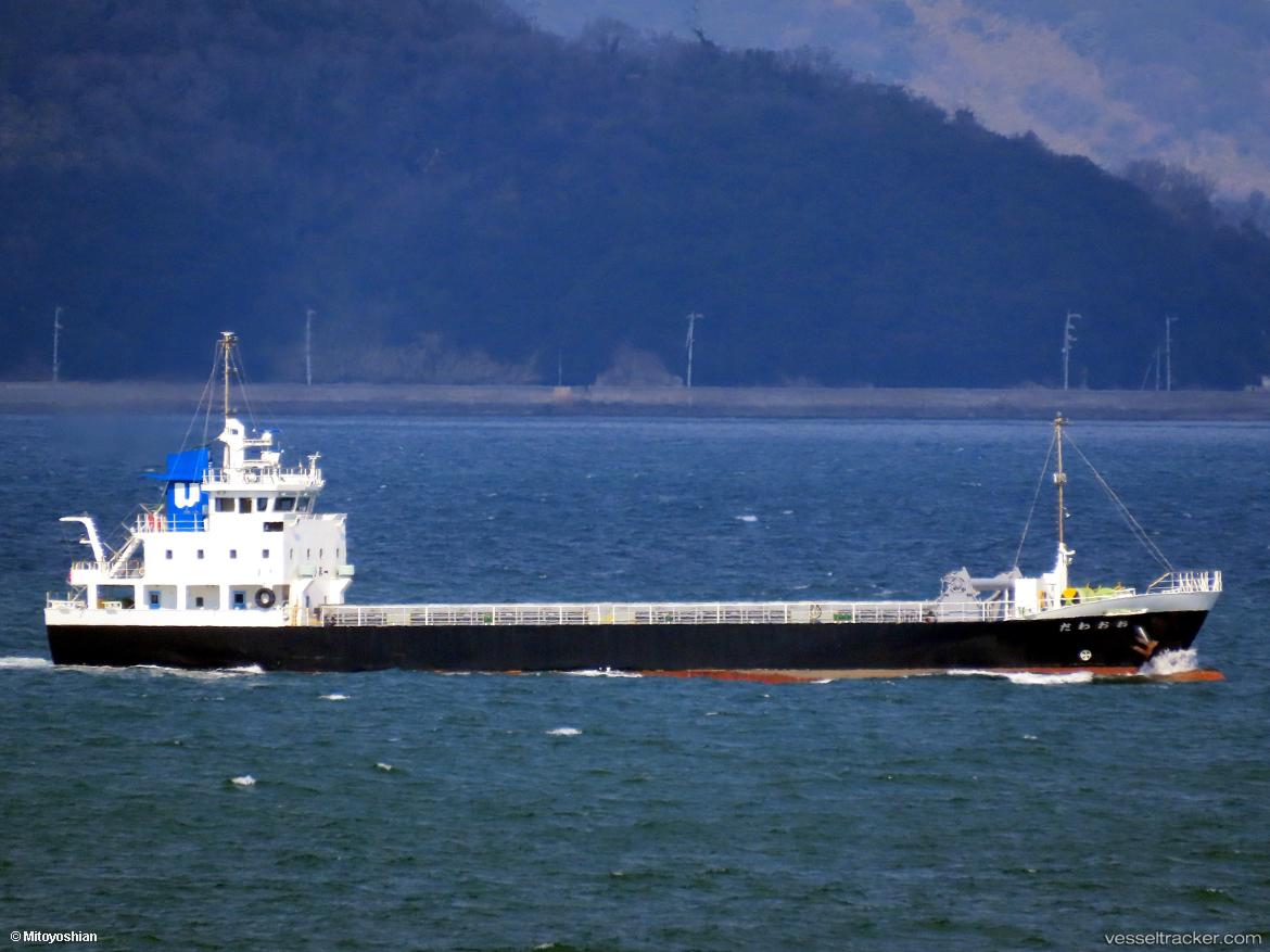 Oowada - General Cargo Ship