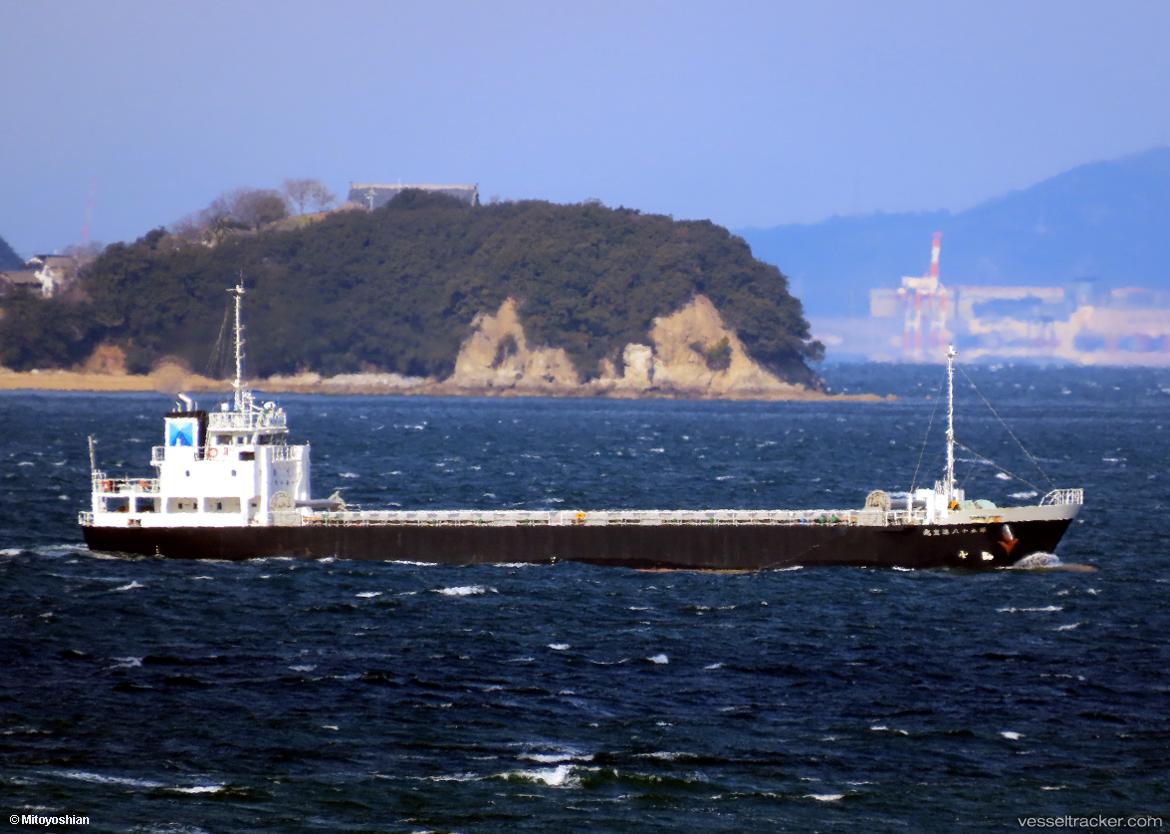 Shinkou-Maru-No.58 - General Cargo Ship vessel