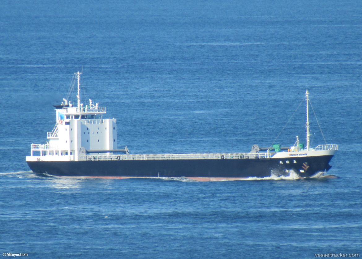 Shinyo-Maru - General Cargo Ship vessel