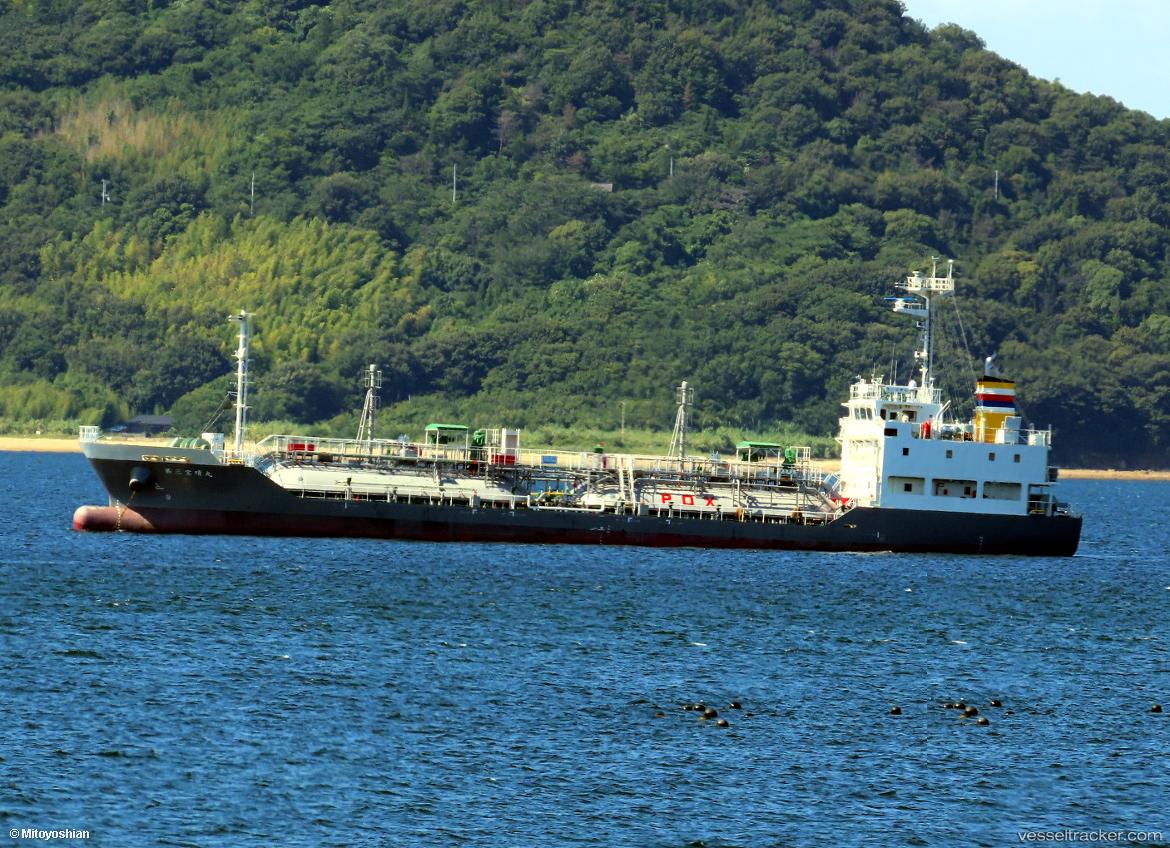 Hosei-Maru-No.3