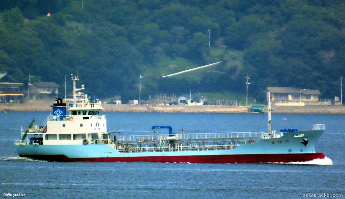 Tobase - Chemical Tanker vessel