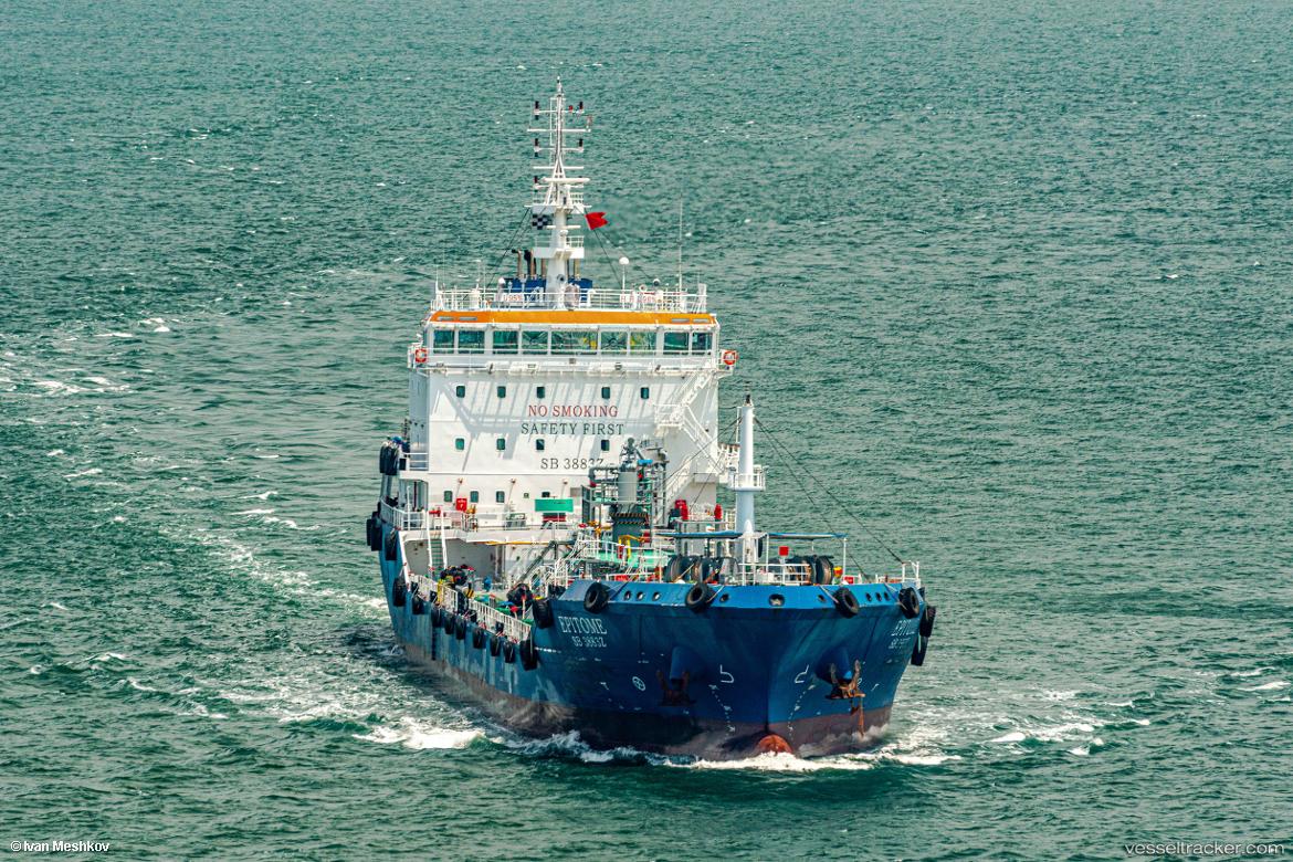 Epitome - Service Ship vessel