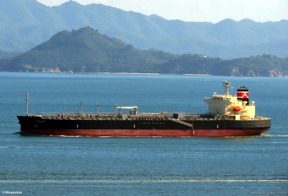Aoimaru - Chemical Oil Products Tanker vessel