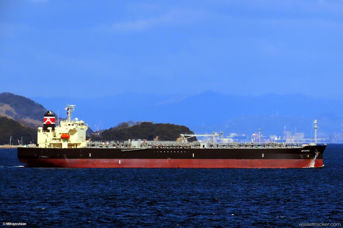 Ayame - Chemical Oil Products Tanker vessel