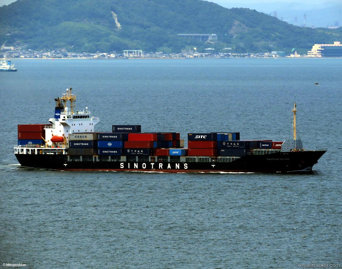 Straits-City - Container Ship vessel