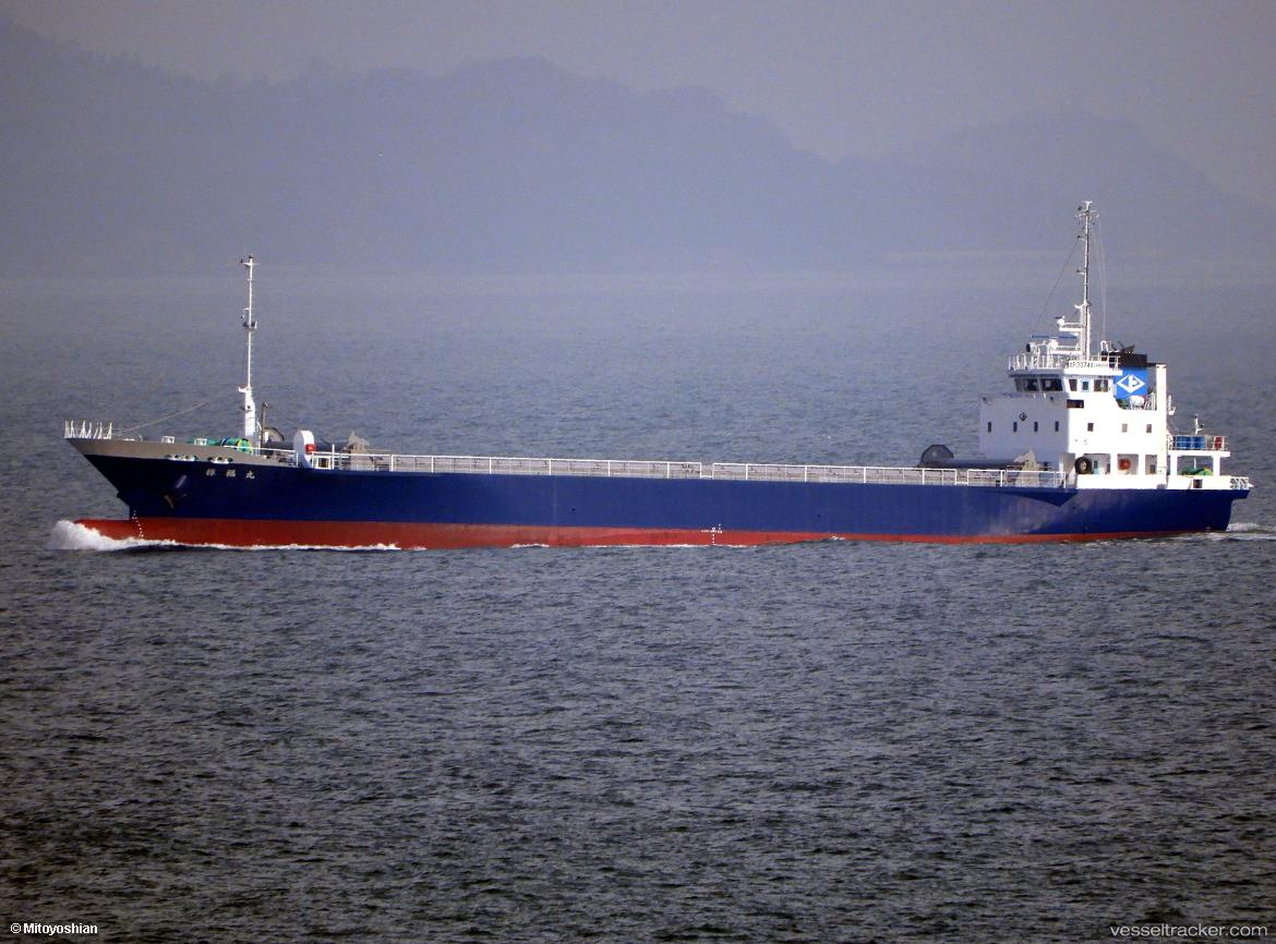 Shofuku-Maru - General Cargo Ship vessel