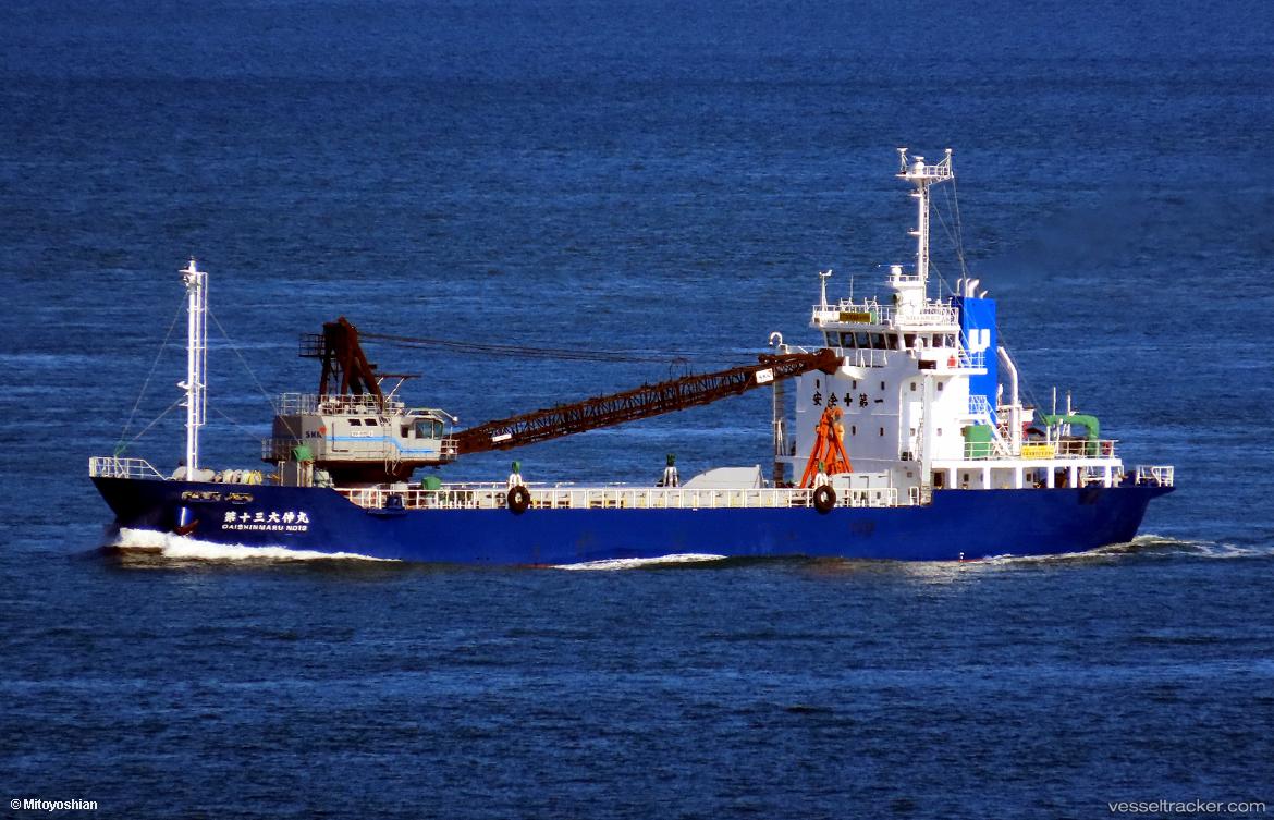 Daishinmaru-No.13 - General Cargo Ship vessel