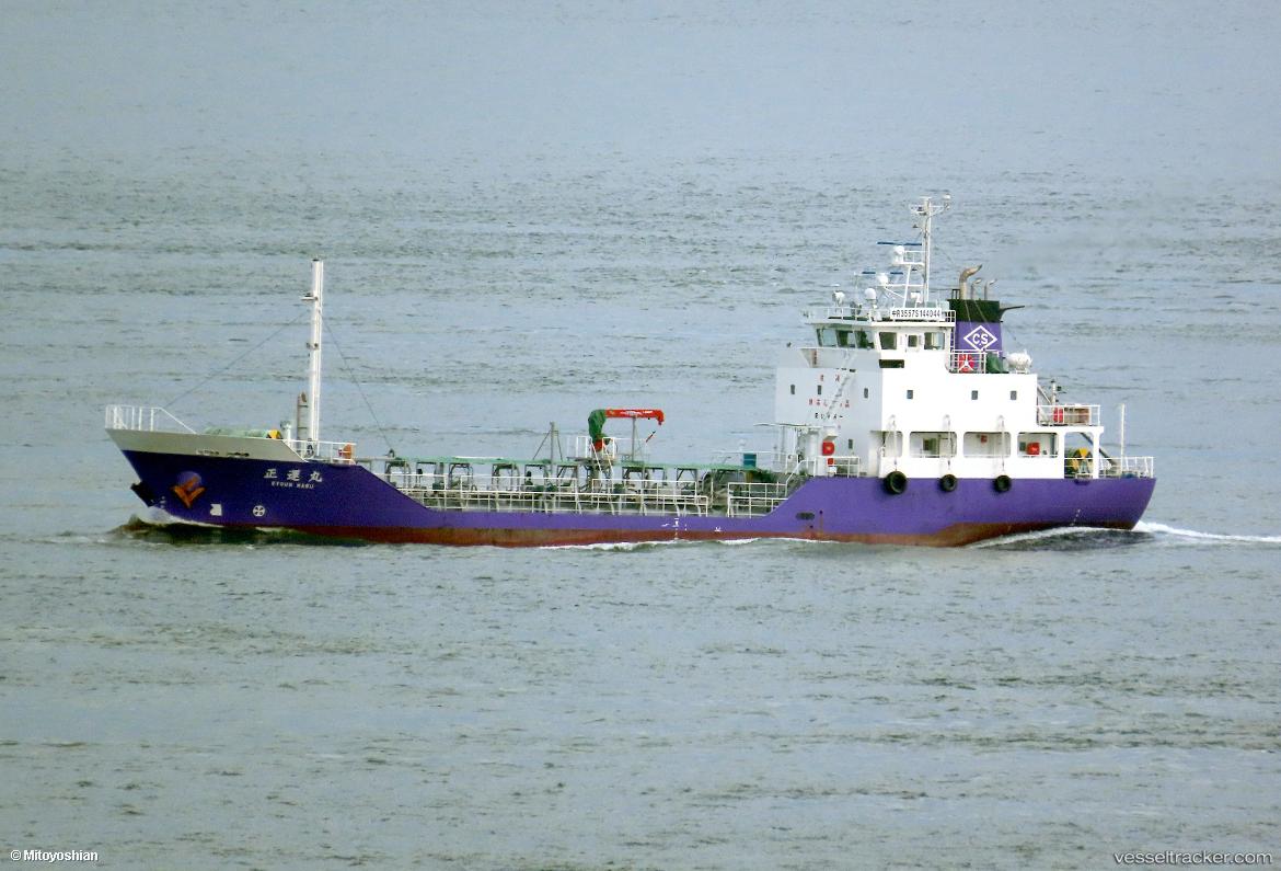Syoun-Maru - Chemical Tanker vessel