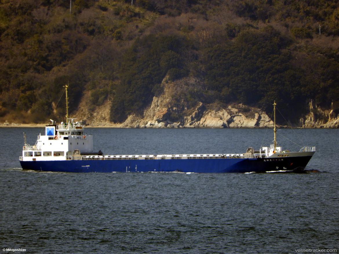 Tenjin-Maru-No.21 - General Cargo Ship vessel