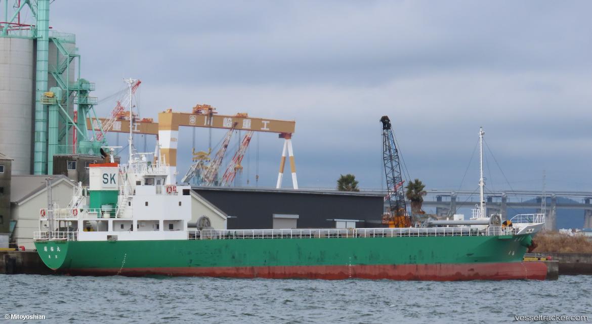 Senou-Maru - General Cargo Ship vessel