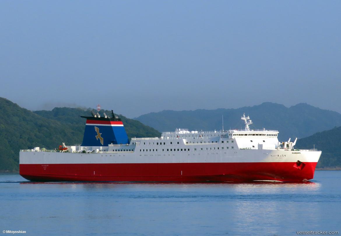 Ferry-Rokko - Passenger Ro Ro Cargo Ship vessel