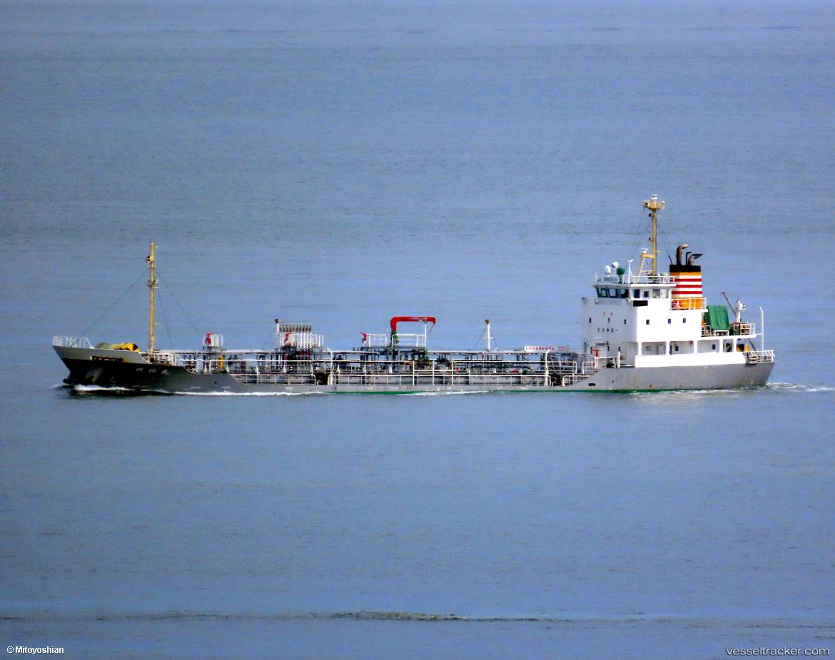 Reimei-Maru - Chemical Tanker vessel
