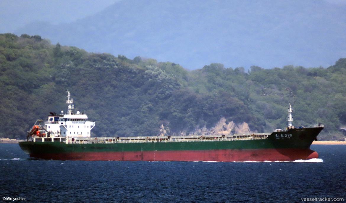 Hong-Tai-216 - Bulk Carrier vessel