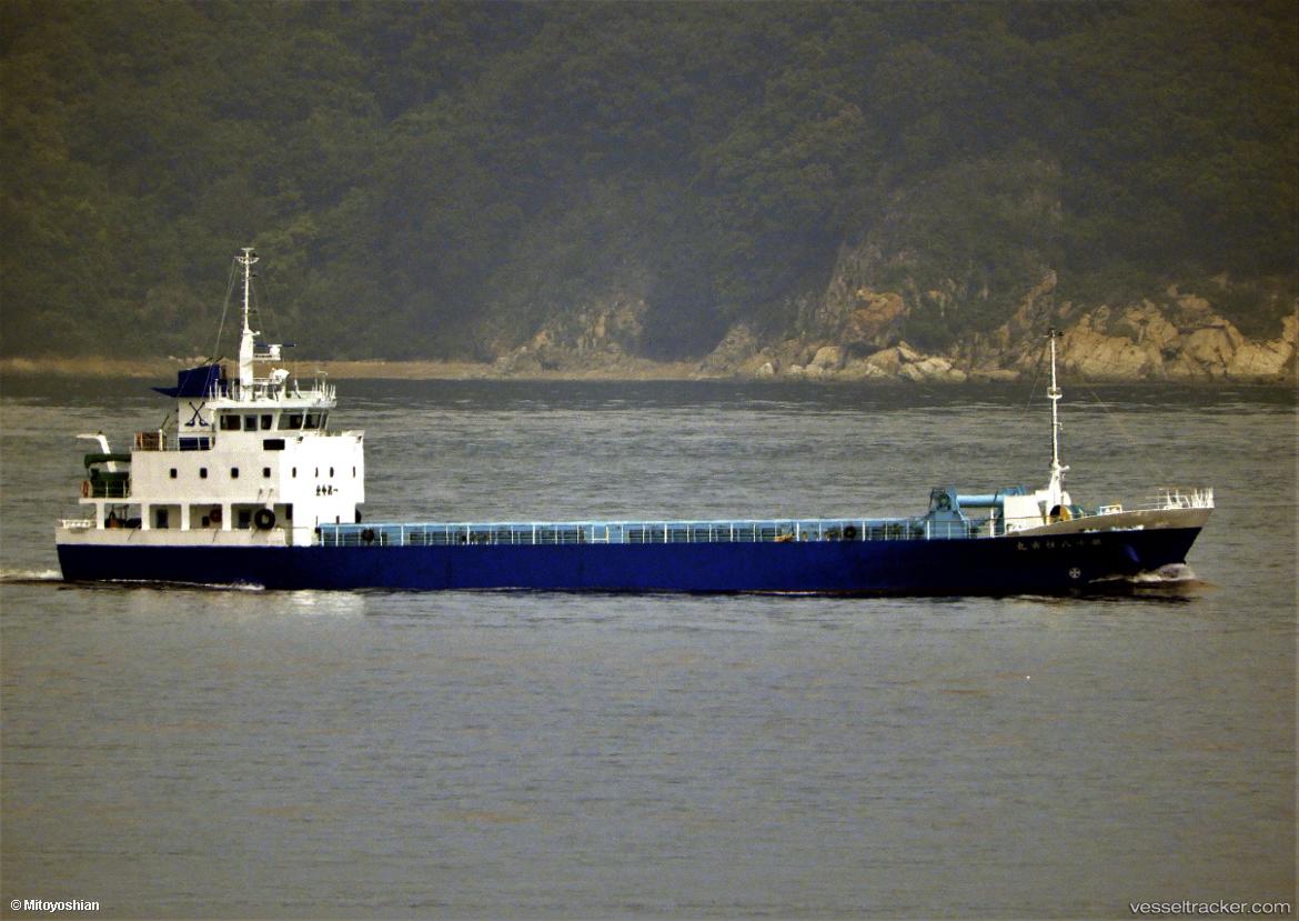Sumiyoshi-Maru-No.18 - General Cargo Ship vessel