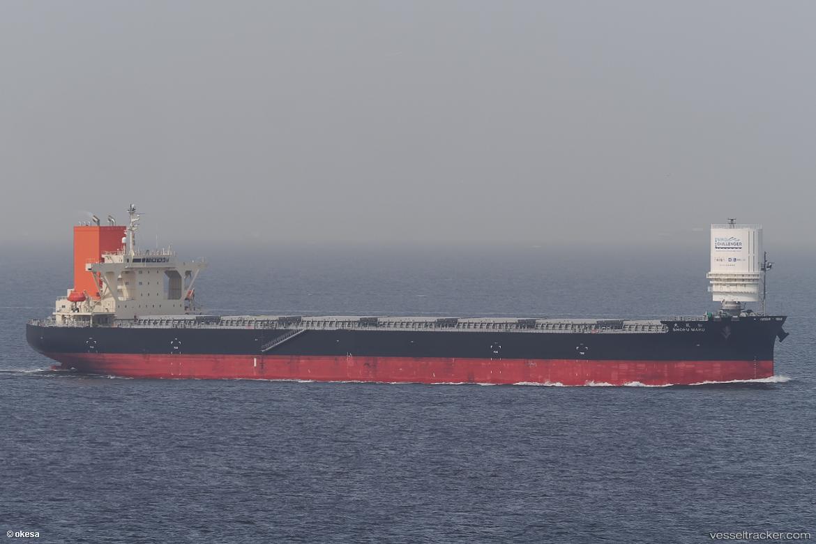 Shofu-Maru - Bulk Carrier vessel