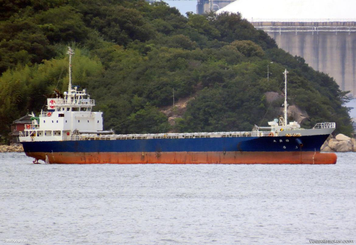 Hakuhoumaru - General Cargo Ship vessel