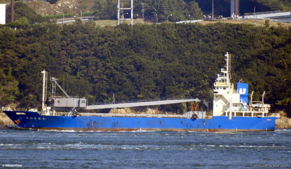 Keiyumaru-No.5 - General Cargo Ship