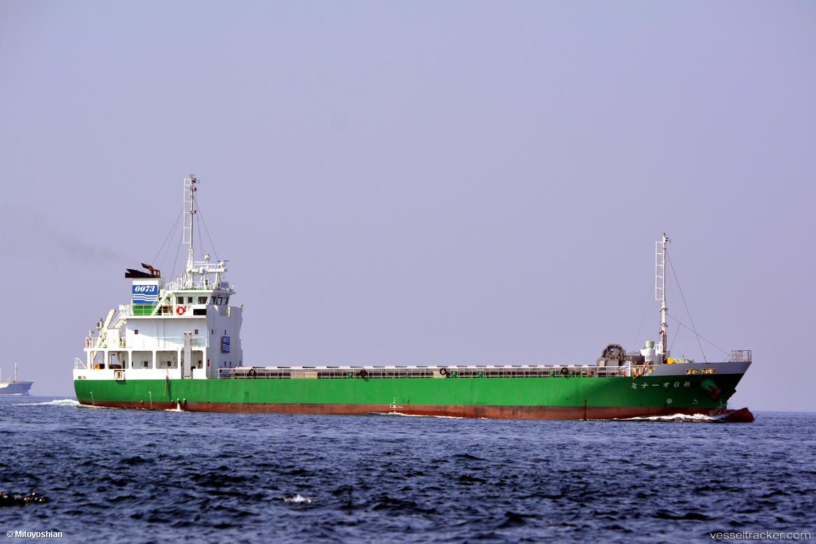 Onami-No.6 - General Cargo Ship
