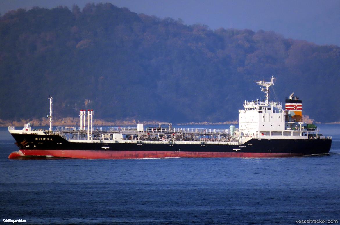 Koyomaru-No.21 - Chemical Oil Products Tanker