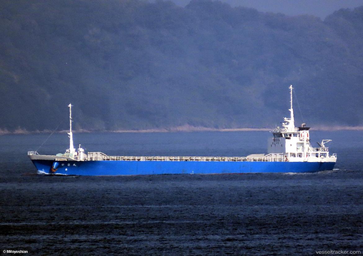 Shiun-Maru - General Cargo Ship vessel