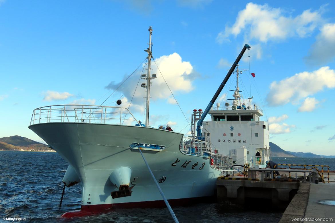 Tobase3 - Chemical Tanker vessel