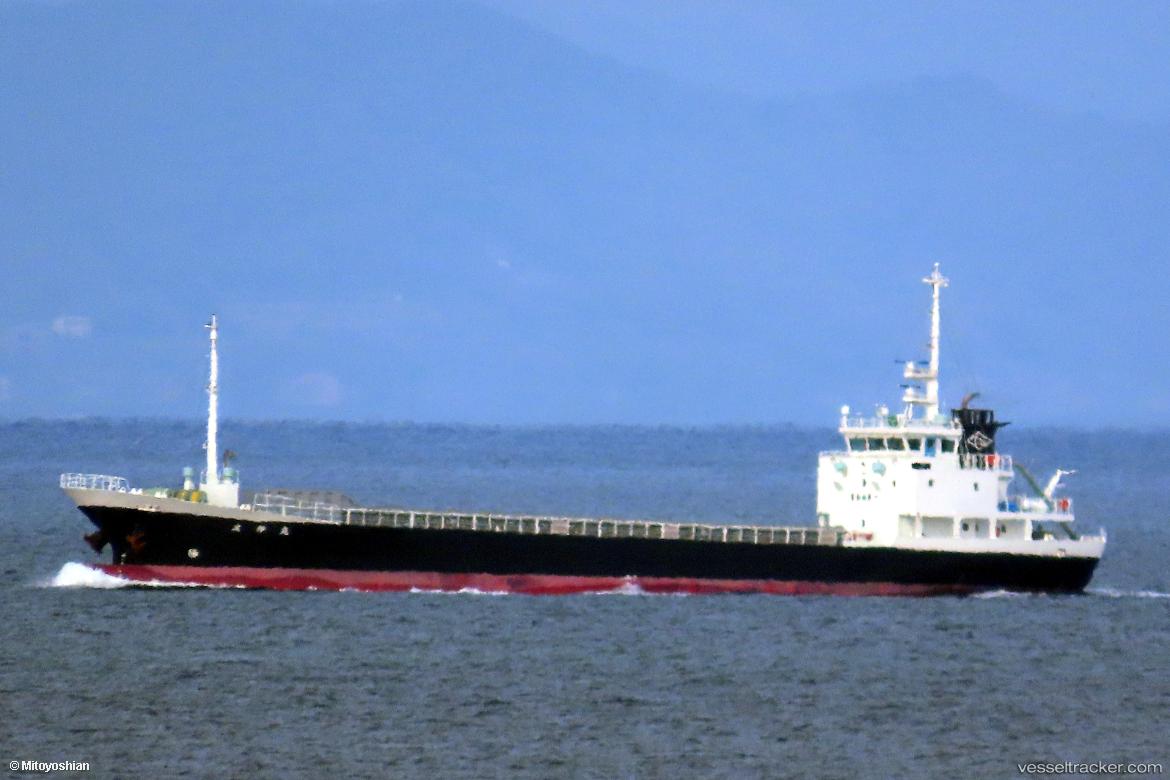 Yushin-Maru - General Cargo Ship vessel