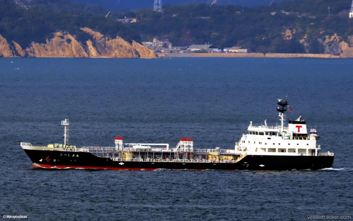 Kirishima-Maru - Chemical Oil Products Tanker