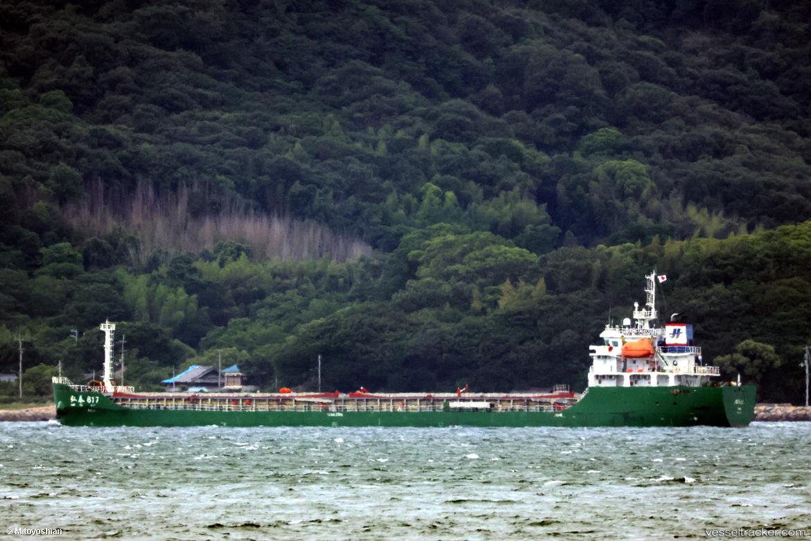 Hong-Tai-617 - Bulk Carrier vessel