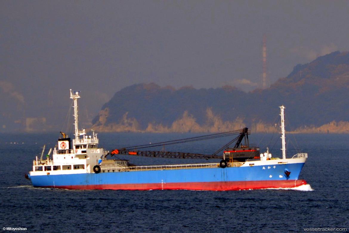 Heiwa-Maru - General Cargo Ship vessel