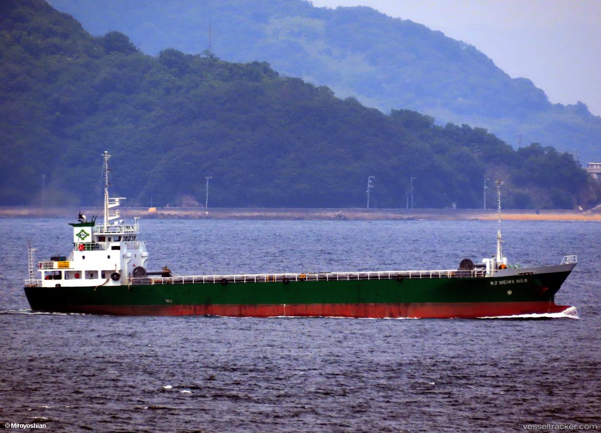 Dai2-Meiwa - General Cargo Ship vessel