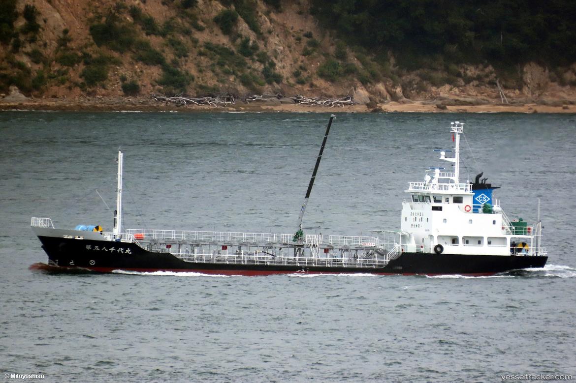 Yachiyo-Maru-No.5 - Chemical Tanker vessel