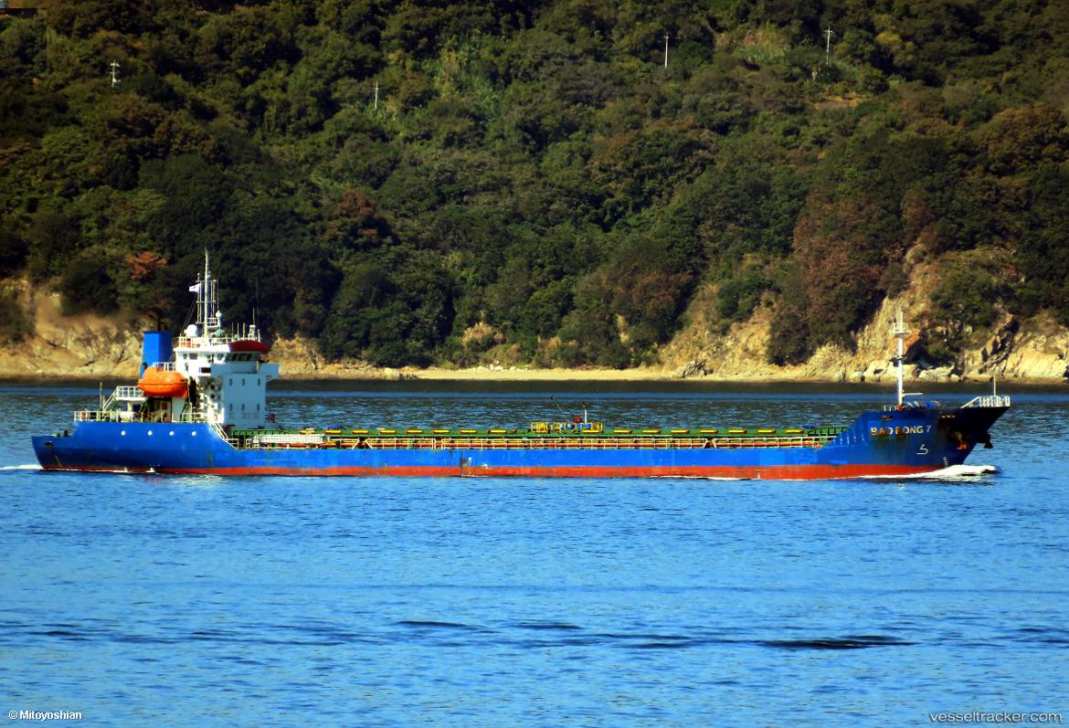 Bao-Rong-7 - General Cargo Ship vessel