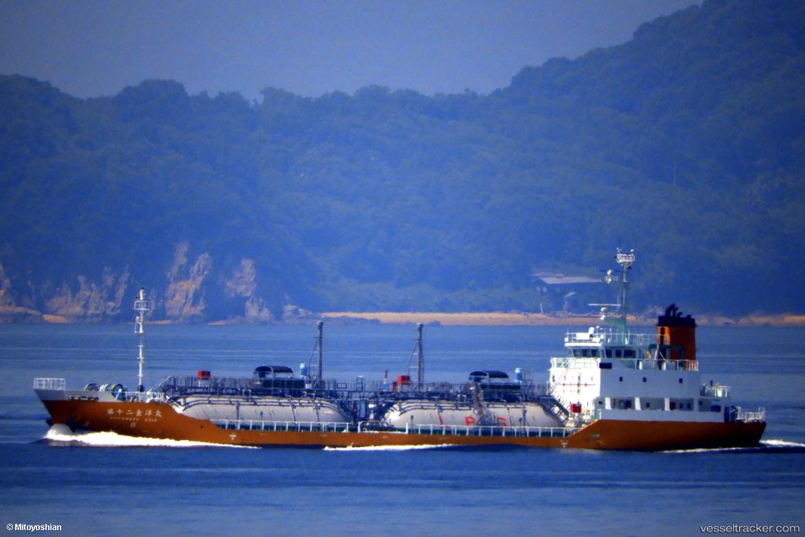 Kinyo-Maru-No12 - Lpg Tanker