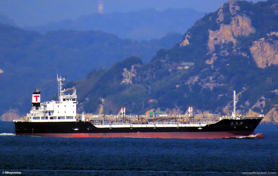 Kakuhisa-Maru - Oil Products Tanker