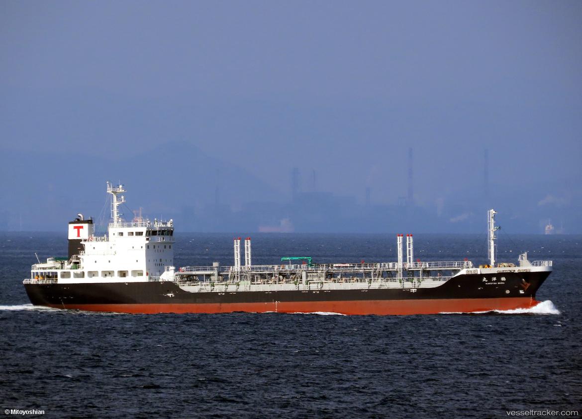 Kakuyou-Maru - Chemical Oil Products Tanker