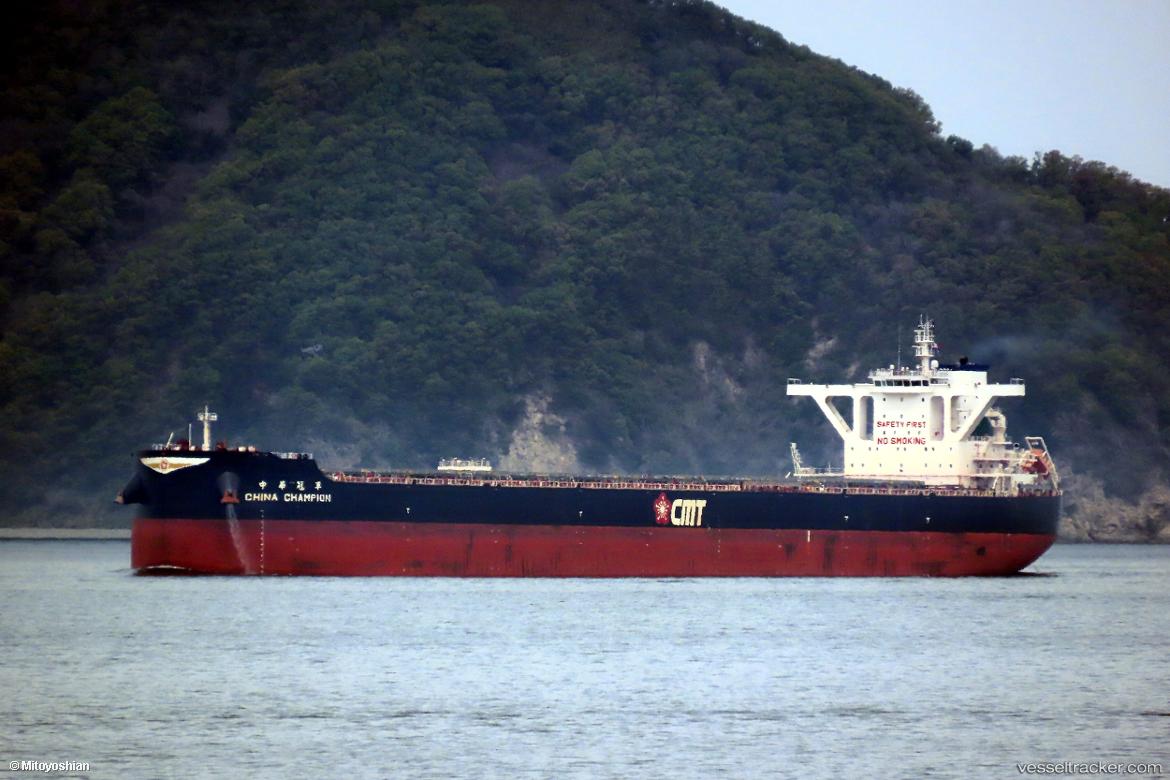 China-Champion - Bulk Carrier vessel