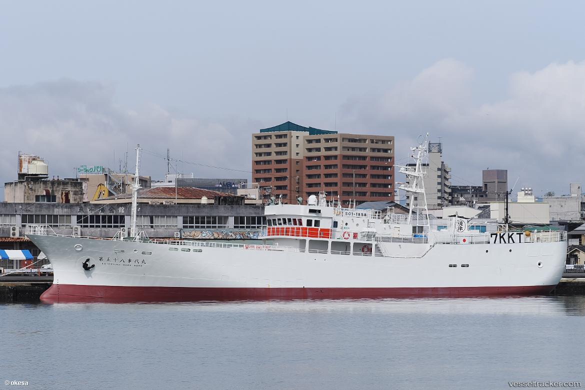 Kotoshiro-Maru-No.58 - Fishing Vessel