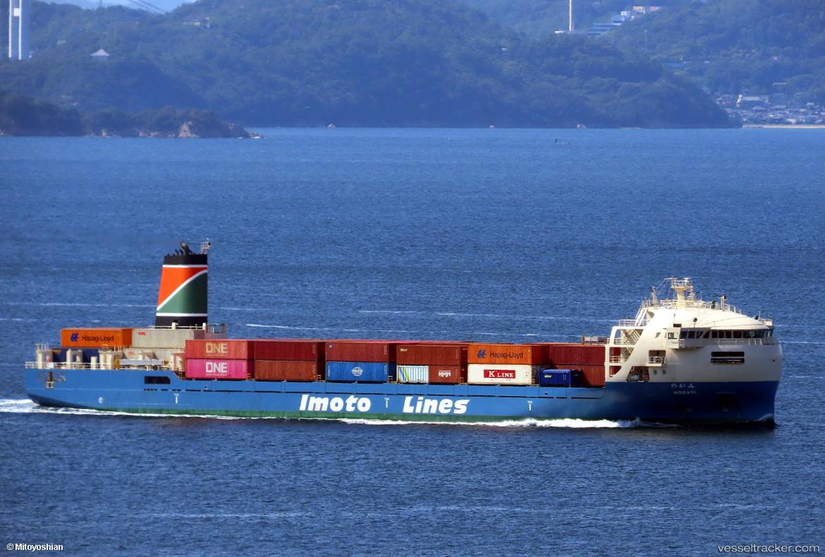 Nogami - Container Ship vessel
