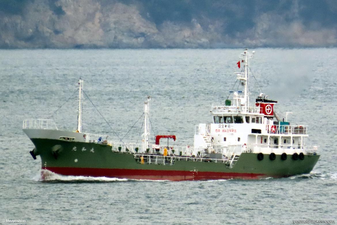Kowa-Maru - Chemical Tanker