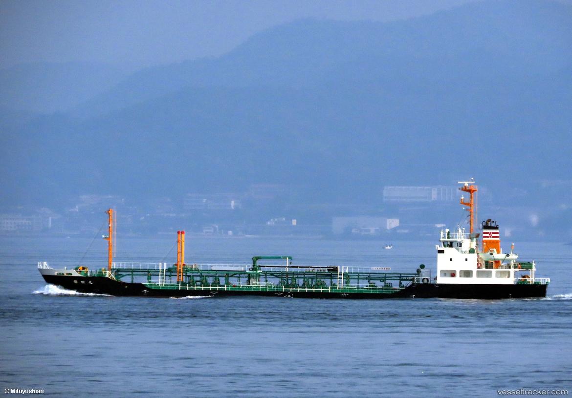 Kushida-Maru - Oil Products Tanker vessel