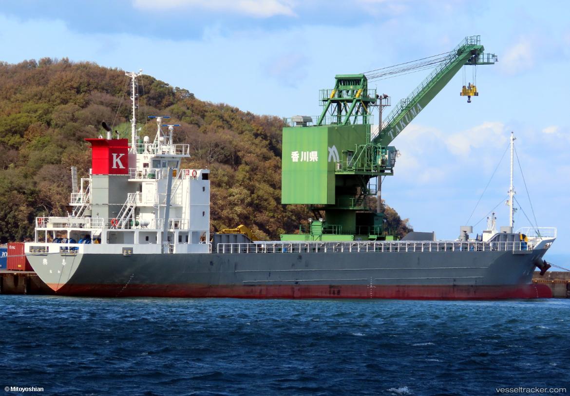 Kouki - General Cargo Ship